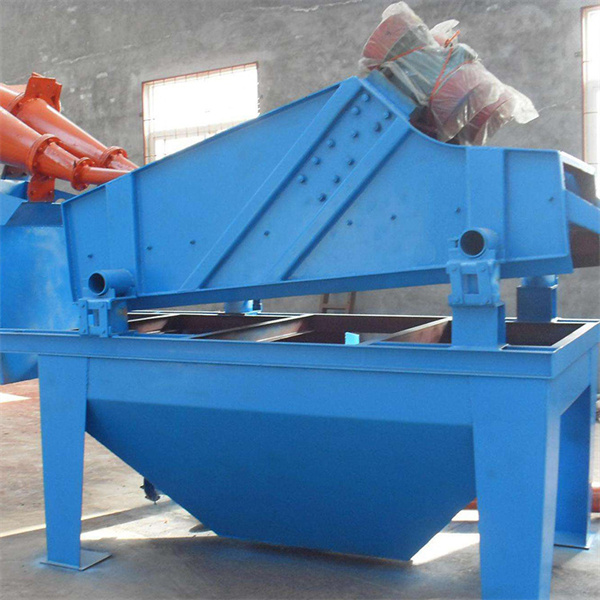 细砂回收机